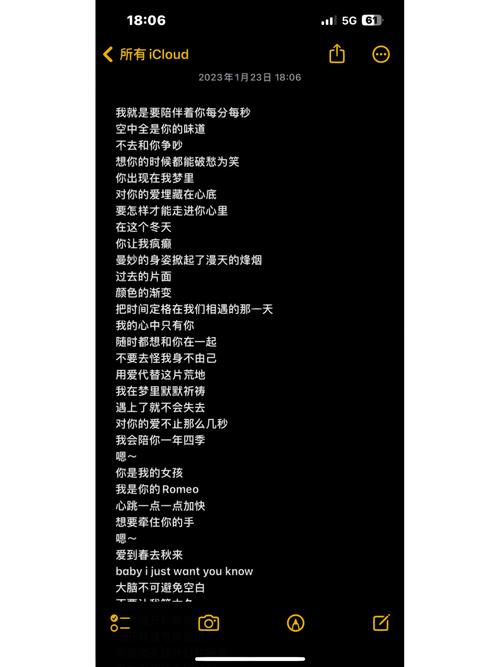 Rap歌词技巧与核心要点有哪些？-图2