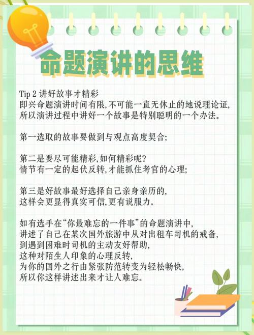 构思技巧有哪些？-图1