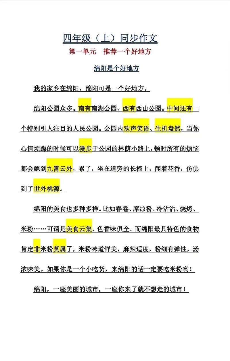 构思技巧有哪些？-图2