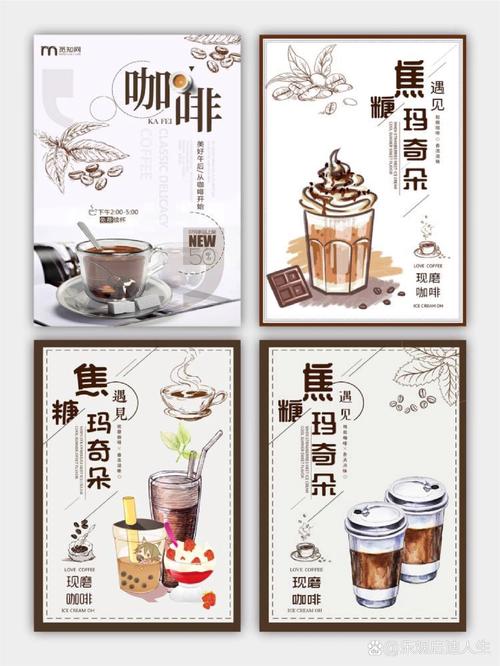 咖啡创意广告如何戳中人心？-图1