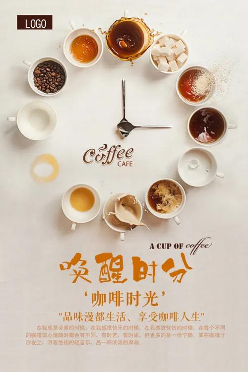 咖啡创意广告如何戳中人心？-图3