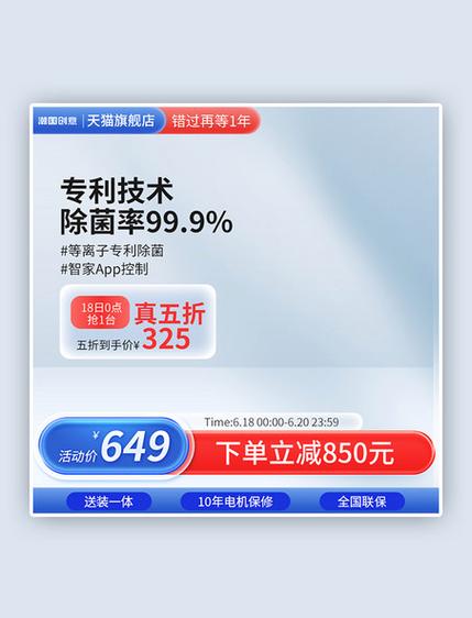 直通车创意图片如何更换背景？-图3