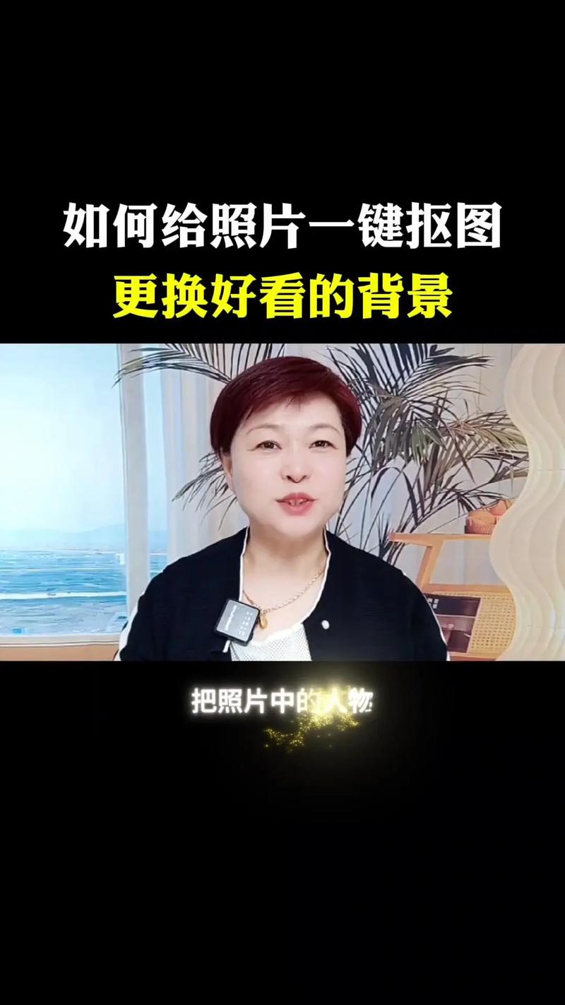 直通车创意图片如何更换背景？-图1