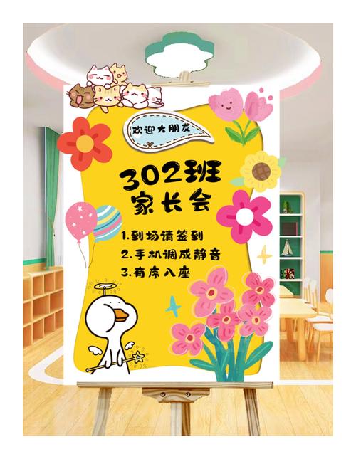 幼儿园创意签到板图片，幼儿园创意签到板图片大全-图2