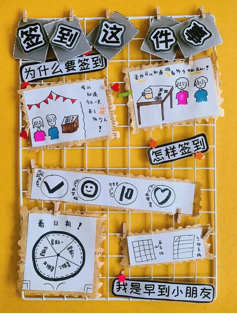 幼儿园创意签到板图片，幼儿园创意签到板图片大全-图3