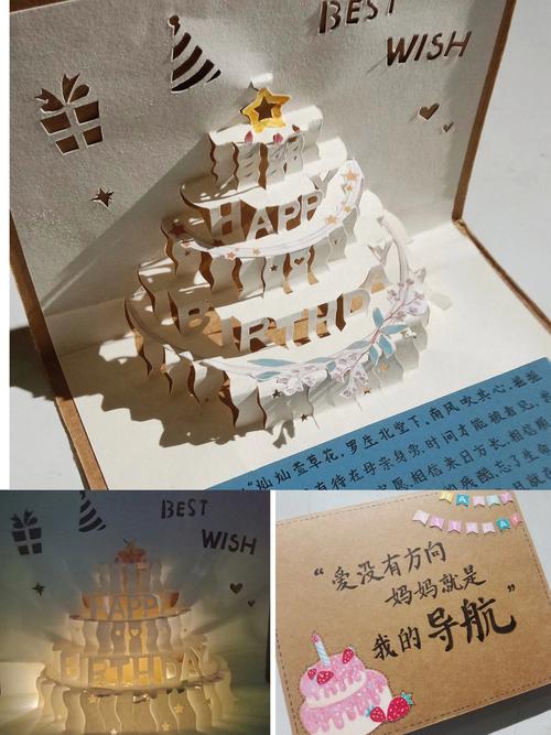 手工创意生日礼物，心意与新意如何平衡？-图3