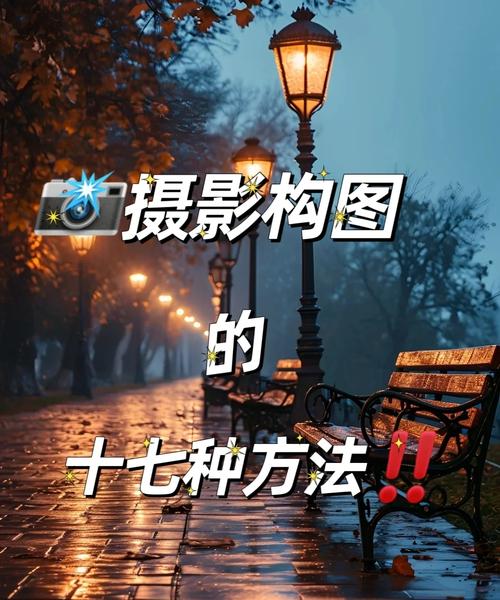 新闻拍摄构图技巧有哪些？-图2