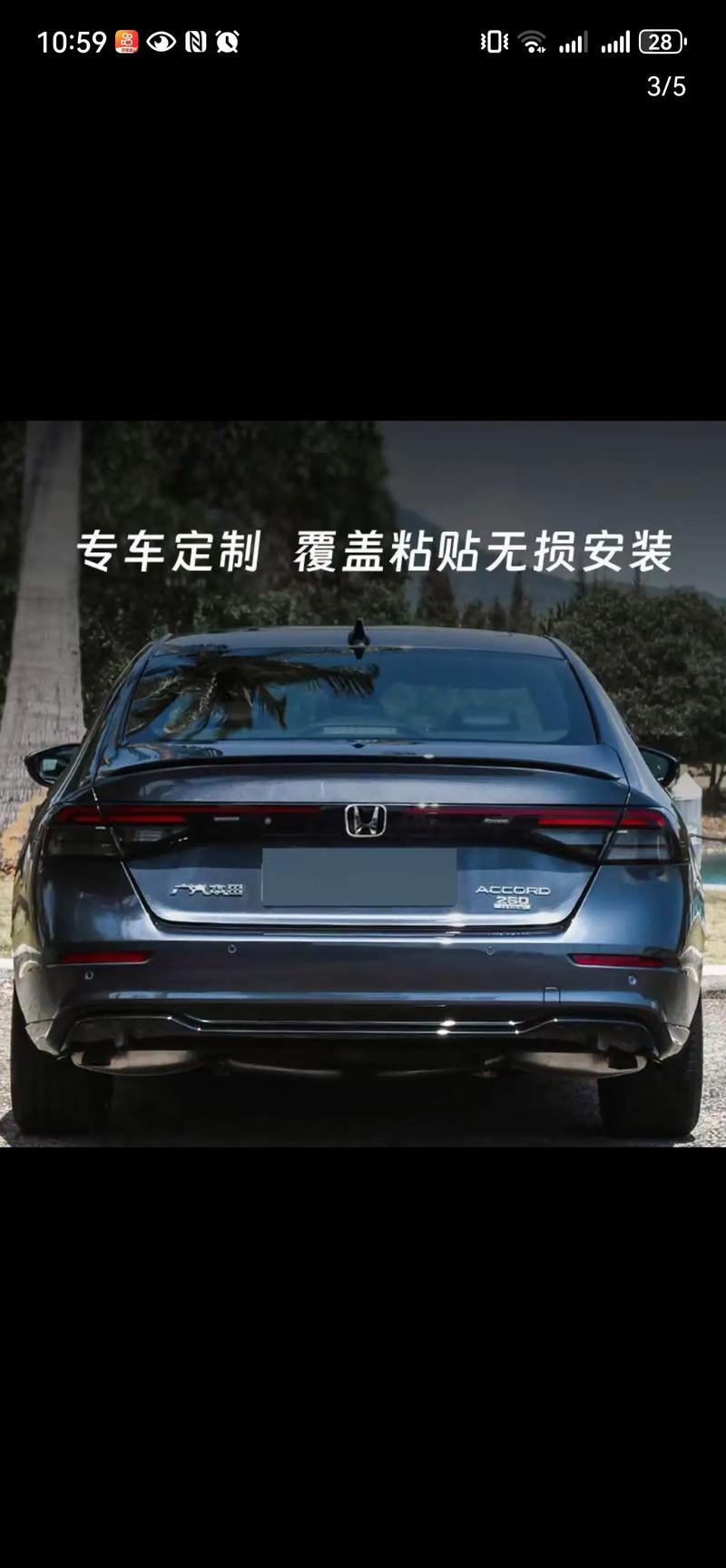 本田车标创意改装车贴有哪些玩法？-图2