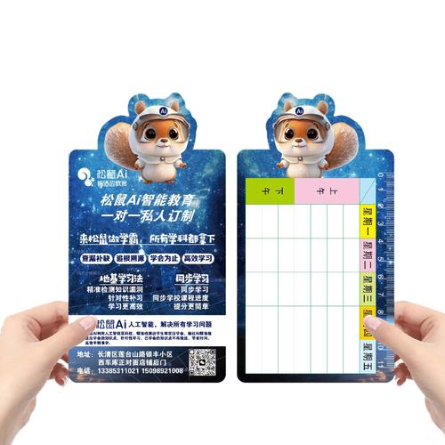 创意报名卡，报名卡片创意-图1