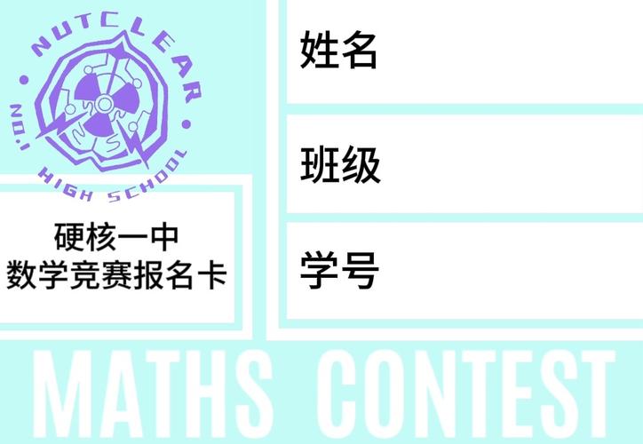 创意报名卡，报名卡片创意-图2