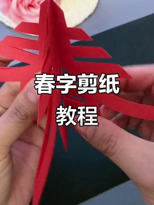 如何用纸剪字？视频技巧有哪些？-图3