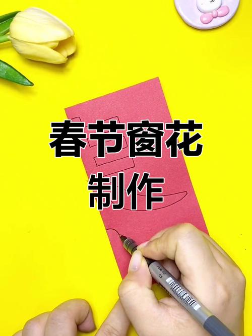 如何用纸剪字？视频技巧有哪些？-图2