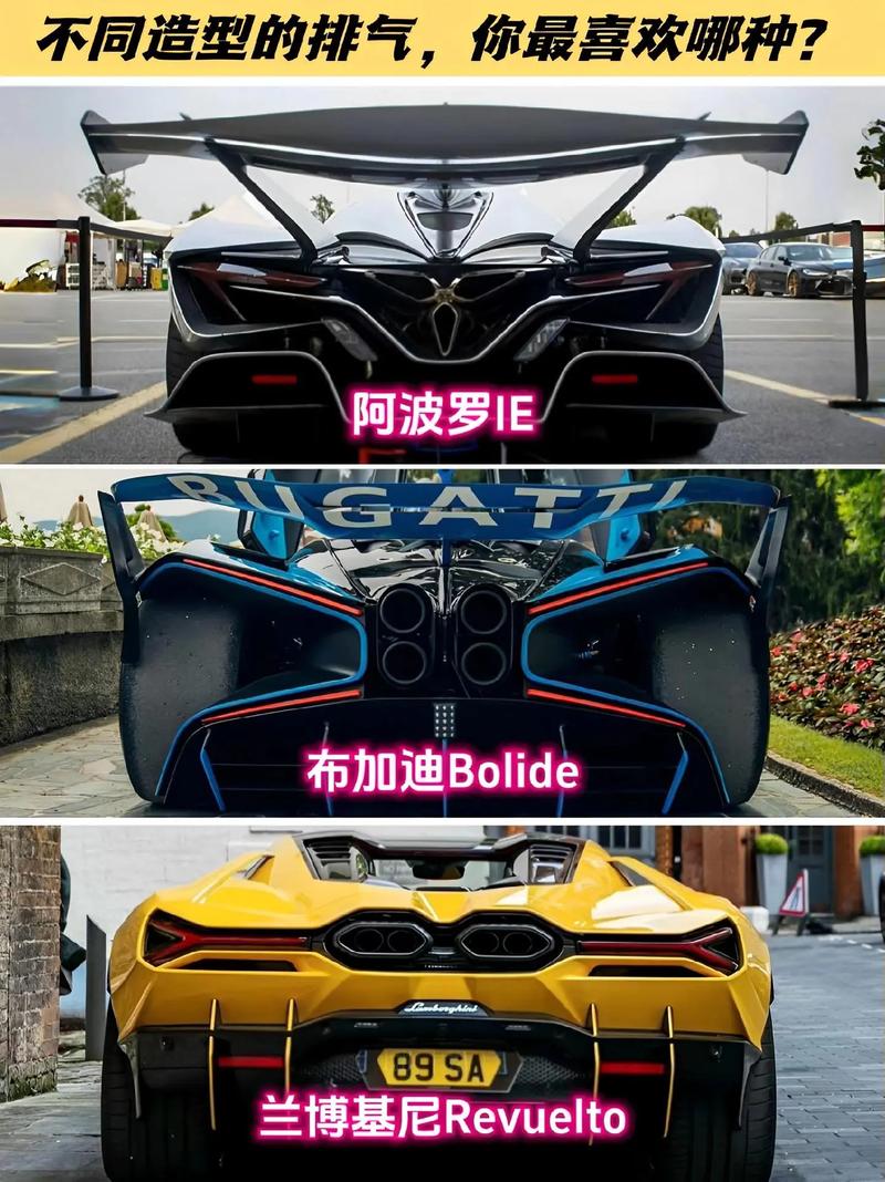 创意排气管-图1