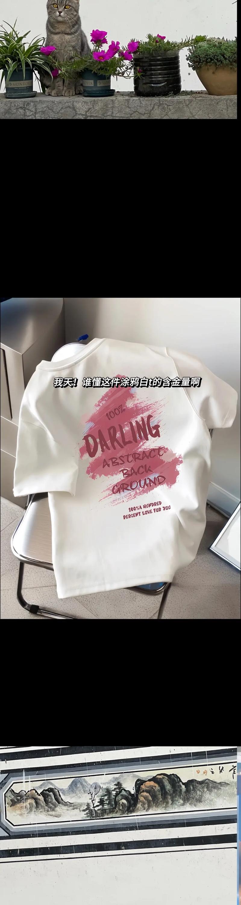 创意衣服涂鸦，如何让个性穿搭更有范？-图1