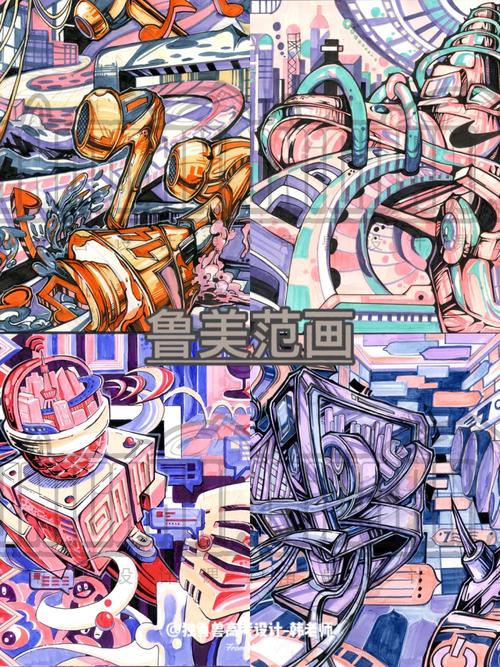 鲁美创意设计优秀作品有何亮点？-图1