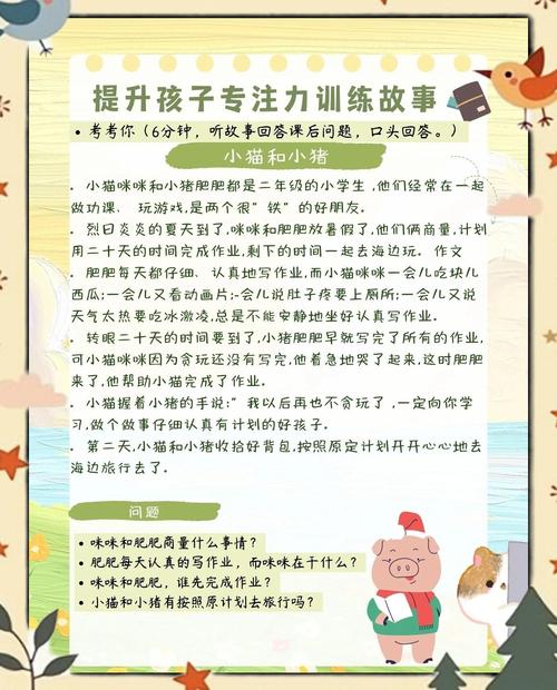 销售技巧小故事里藏着什么秘密?-图3 销售技巧小故事里藏着什么秘密?-图3