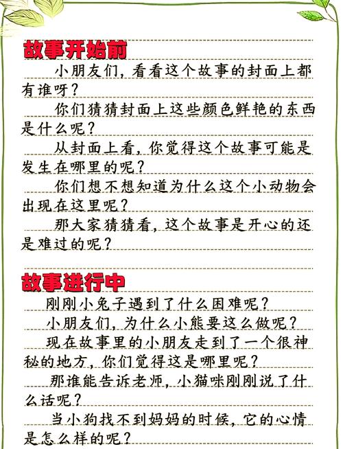 销售技巧小故事里藏着什么秘密?-图2 销售技巧小故事里藏着什么秘密?-图2