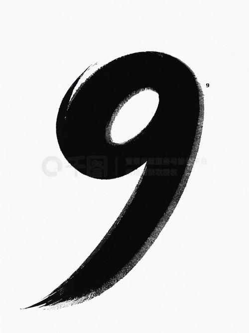 数字9如何设计成创意logo?1-9数字字体艺术技巧?-图1 数字9如何设计成创意logo?1-9数字字体艺术技巧?-图1