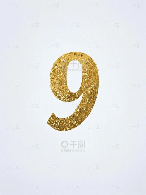 数字9如何设计成创意logo?1-9数字字体艺术技巧?-图3 数字9如何设计成创意logo?1-9数字字体艺术技巧?-图3