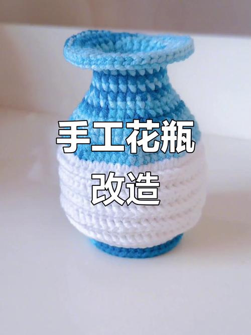 毛线装饰瓶子,创意图片怎么做?-图2 毛线装饰瓶子,创意图片怎么做?-图2