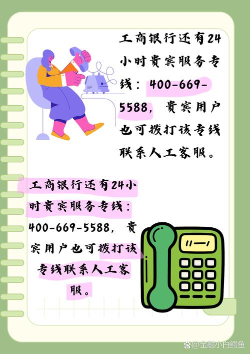 企业电话接听技巧-图2