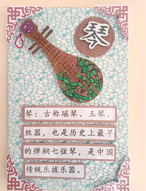 琴棋书画创意画中，琴如何独运匠心？-图3