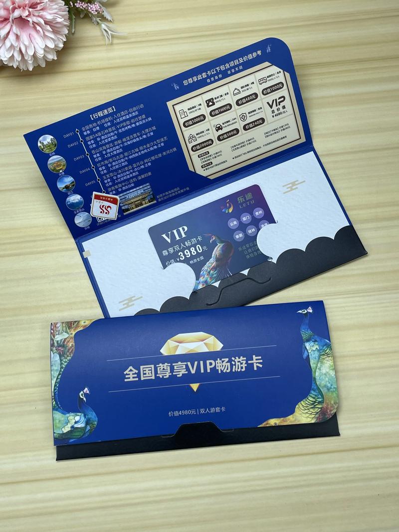 会员卡创意叫法，会员卡创意叫法5种-图1