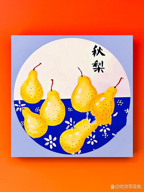 梨创意插画，如何用梨画出惊艳创意？-图3