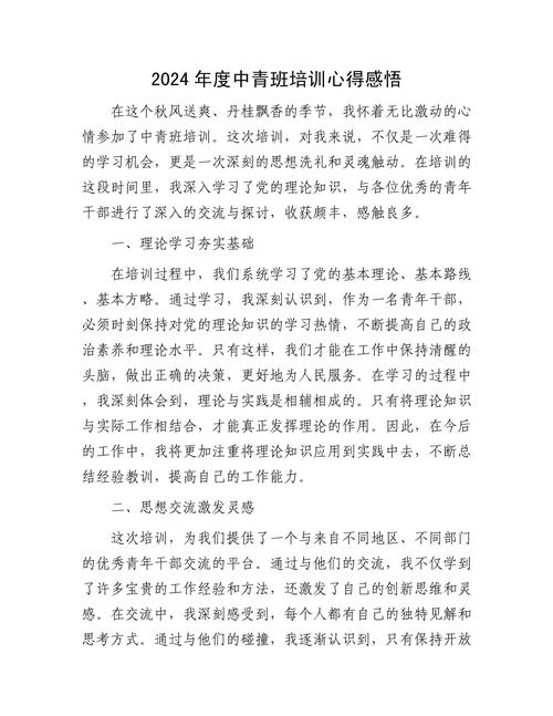 摄影培训心得，如何提升技巧？-图2