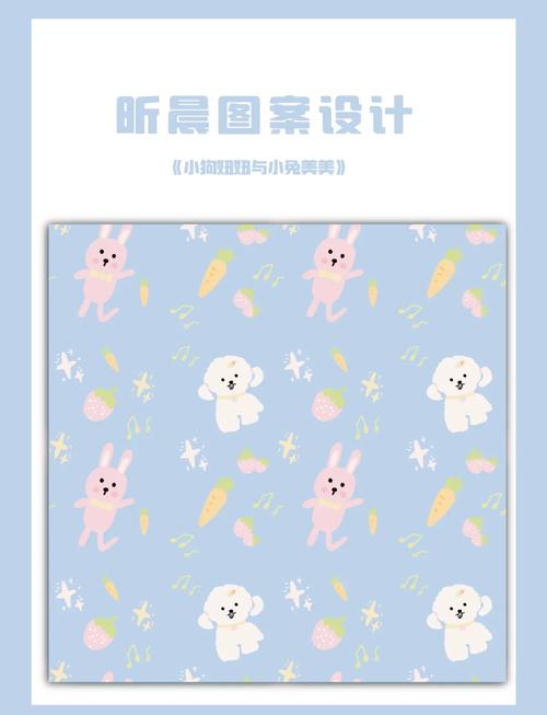 四方连续创意图案-图3