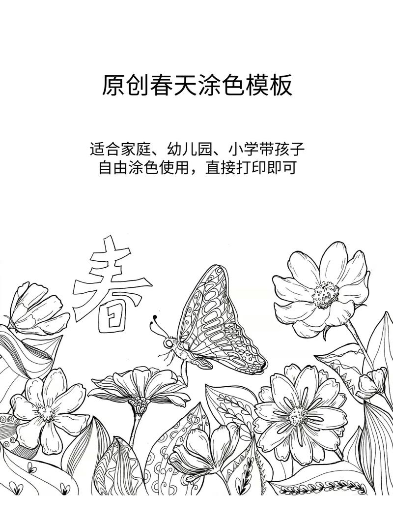 小班涂鸦技巧有哪些？-图2