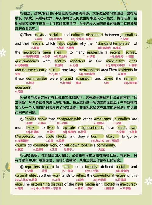 如何高效记忆英语词汇?-图2 如何高效记忆英语词汇?-图2