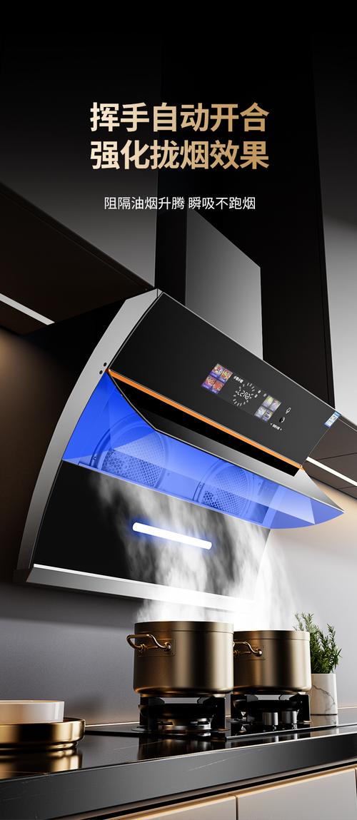 创意烟机，创意在哪？-图2