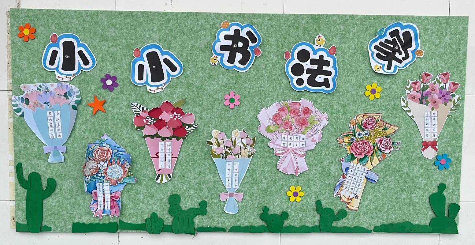 文化墙手工创意如何点亮空间?-图1 文化墙手工创意如何点亮空间?-图1