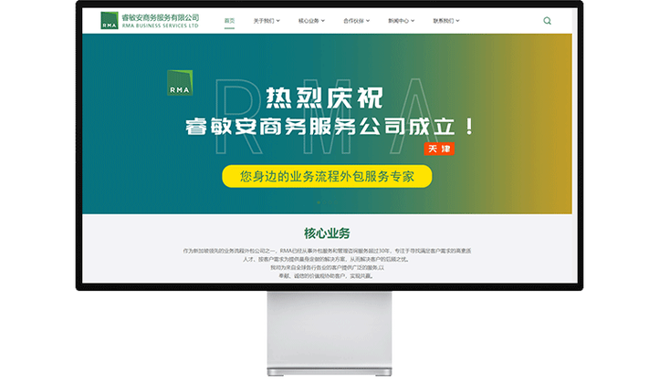 创意建站代理如何快速获客？-图3