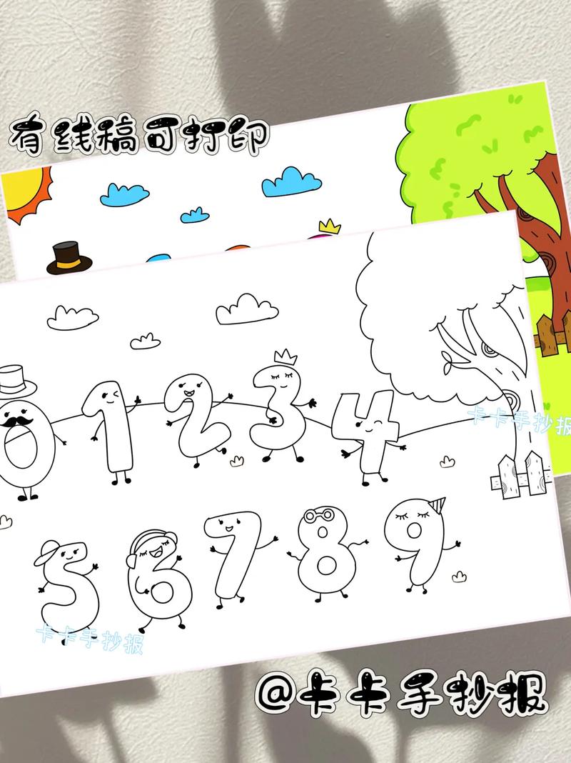 数字创意儿童画-图3
