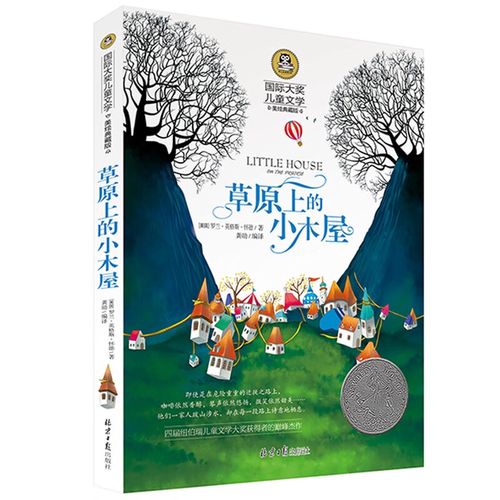 胜利墙技巧有哪些关键要点？-图3