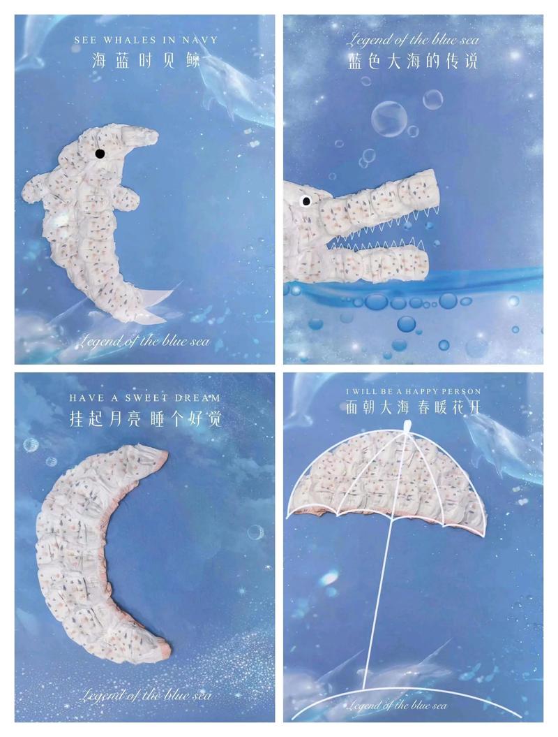 尿布创意怎么来？制作视频看这里！-图1