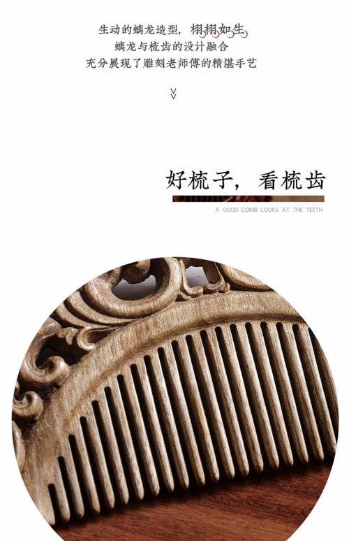梳子创意设计如何兼顾实用与美观？-图3