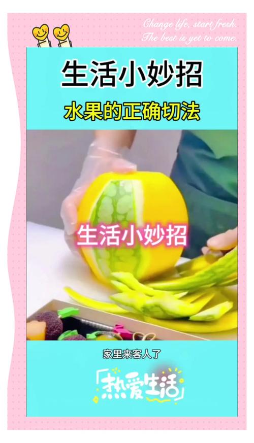 水果创意视频教程-图3