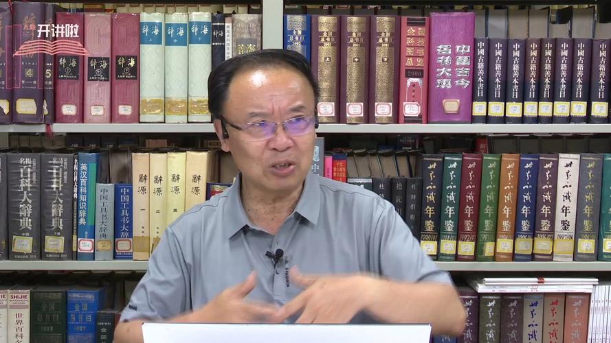 控班技巧 李镇西-图3