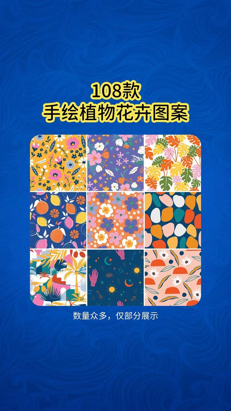 创意图形手绘彩色-图1