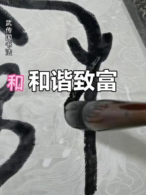 和字创意画-图3