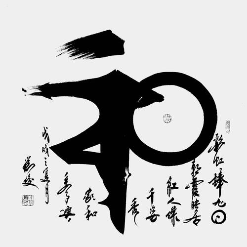 和字创意画-图1