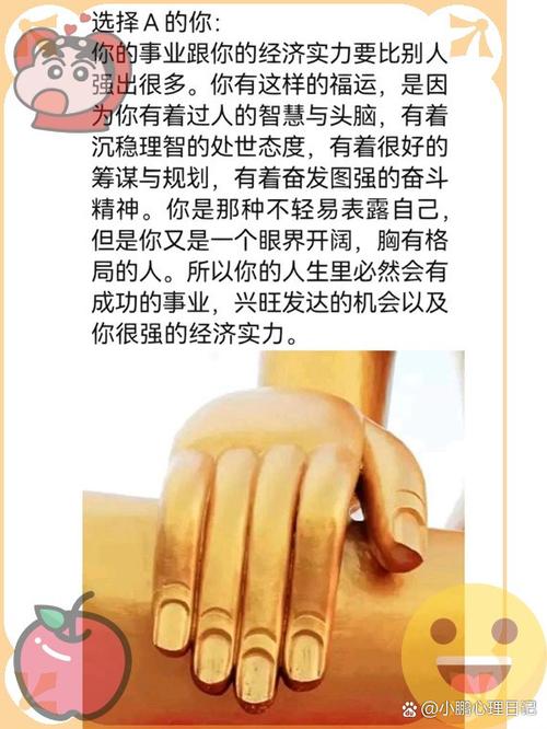 日b角度技巧-图3