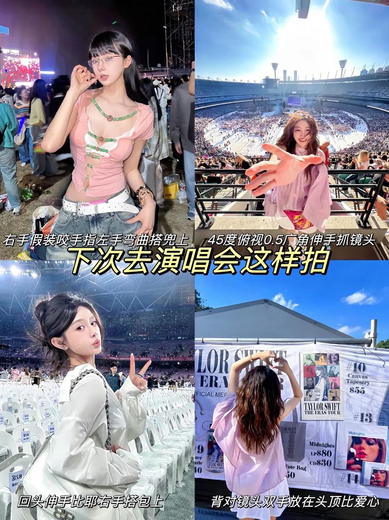 晚会手机拍照技巧-图2