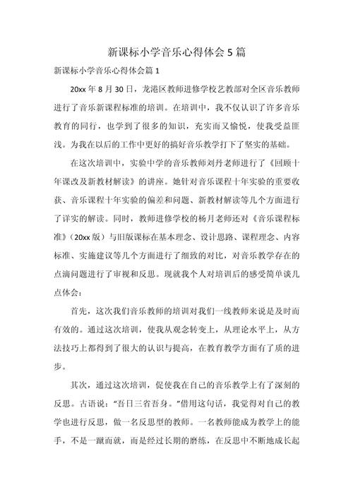 声乐技巧心得，核心方法是什么？-图1