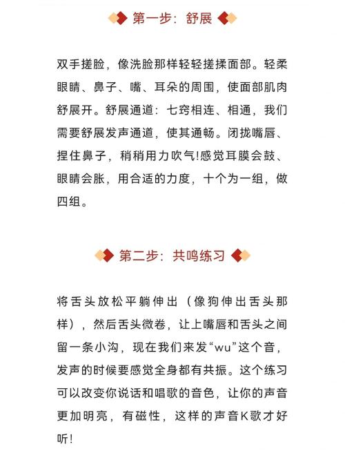 声乐技巧心得，核心方法是什么？-图3