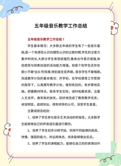 声乐技巧心得，核心方法是什么？-图2