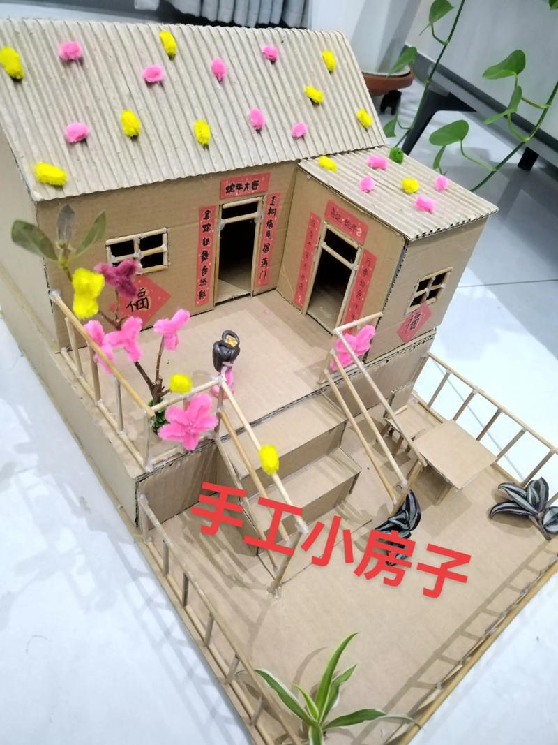 纸盒手工房子怎么做才创意？-图1